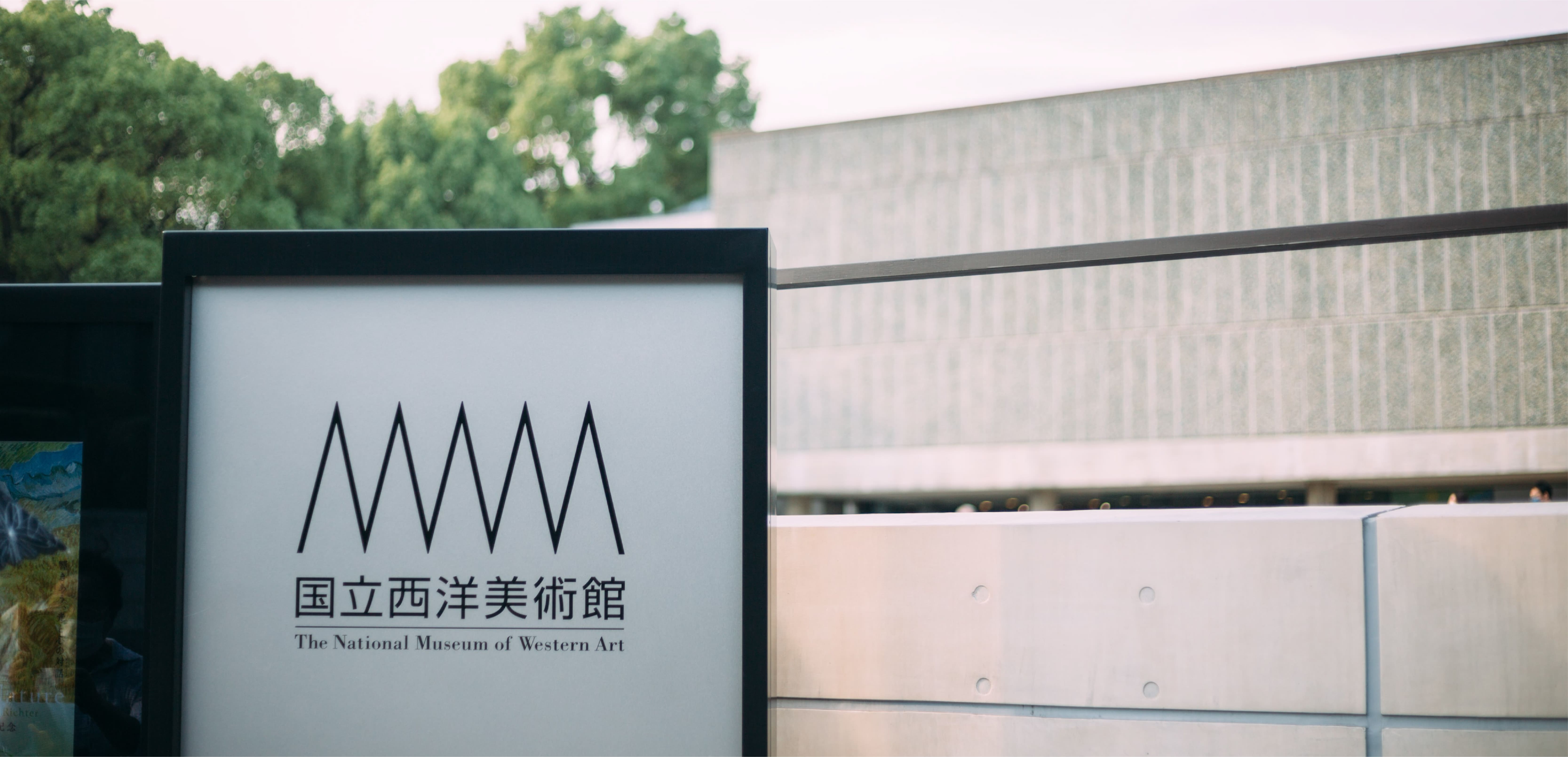 記事アイキャッチ画像